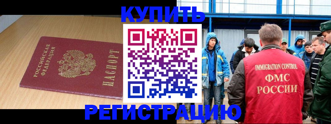 пропишу в квартире в Краснодарском крае